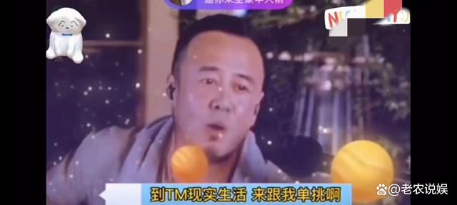 杨坤直播间发飙，网友对骂惊呆了：这也太暴躁了吧