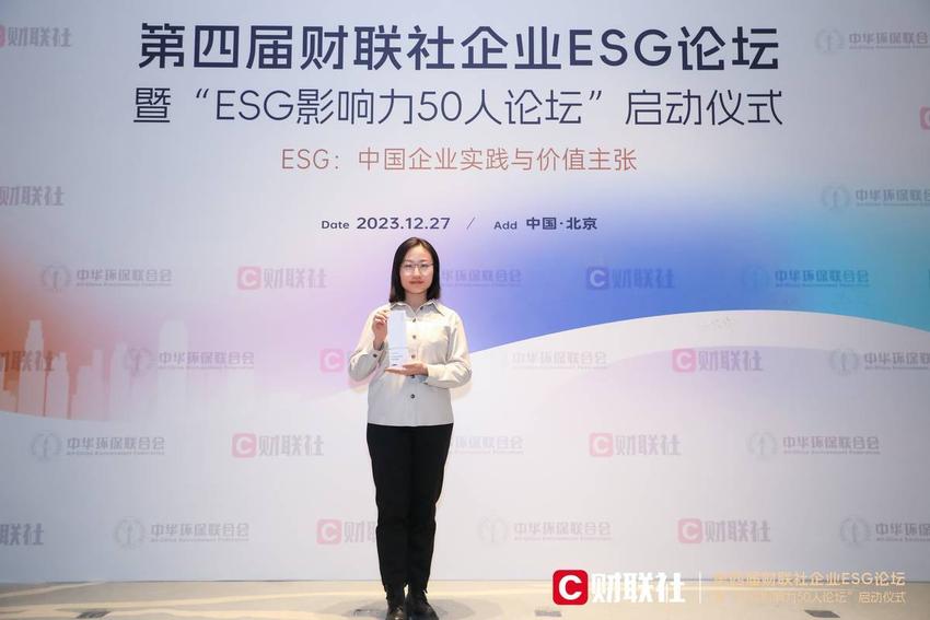 韦尔股份荣获2023财联社“年度ESG致远奖”