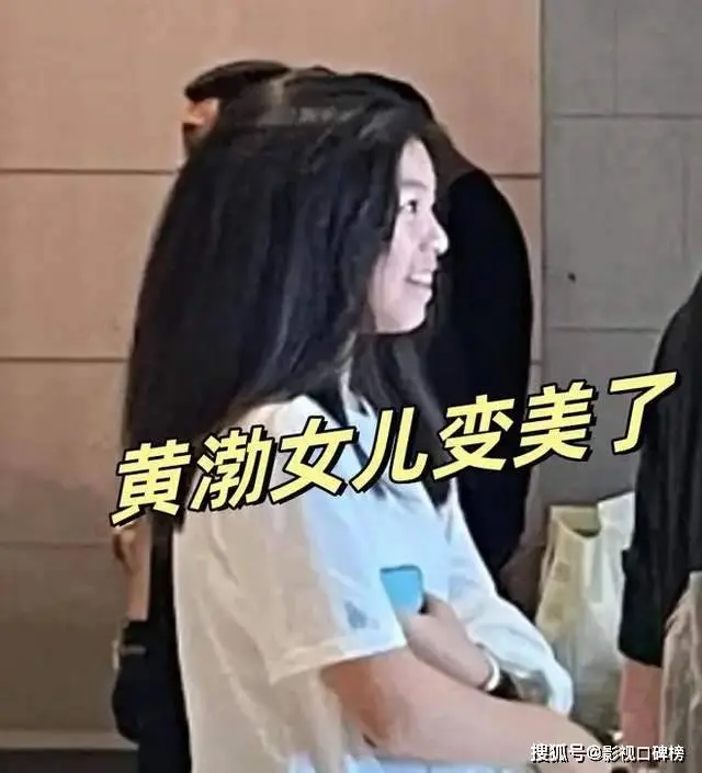 黄渤一家四口外出，大女儿与妈妈很相似，颜值比父母出众