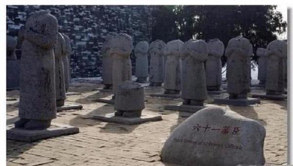 武则天陵墓前为何有61个无头石像