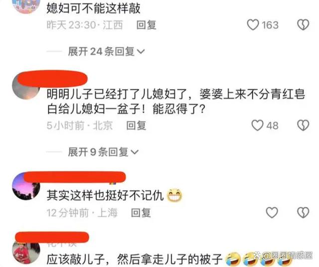 夫妻半夜打架惊醒婆婆，直接一个不锈钢盆敲儿媳头上：两人和好了