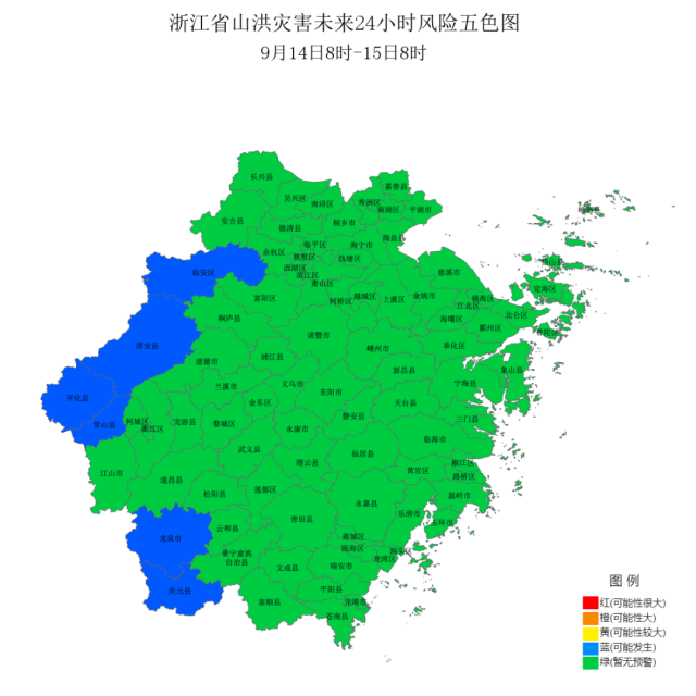 浙江发布山洪灾害蓝色预警 杭州这些地方要注意