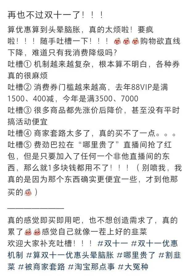 这届双十一，尾款还没付东西已经到家门口了