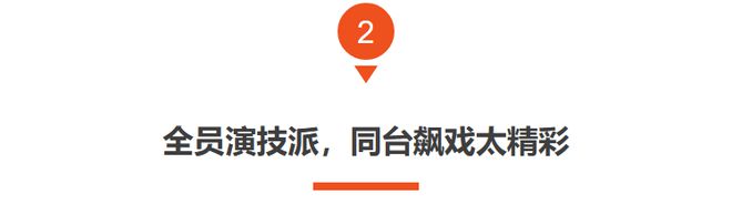 张颂文新戏首波口碑出炉了！现场观众的评价“一针见血”