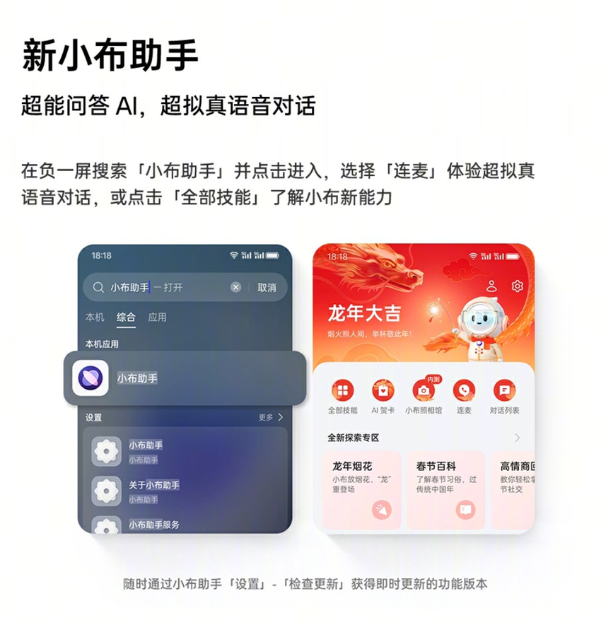 oppofindx7系列已经迈入ai时代