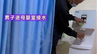 男士禁入母婴室？上海奶爸吐槽：我也要带娃！