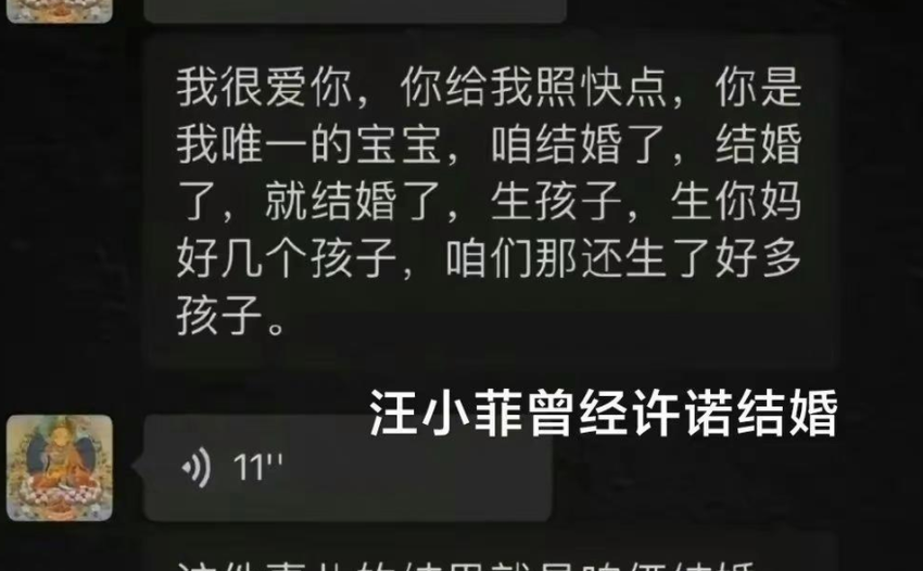 汪小菲要结婚了？张颖颖回复网友评论，这是暗讽汪小菲不守承诺吗