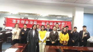 问渡社区：激发创业潜能，助力美好生活