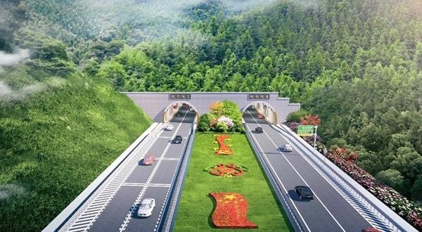 苍昭高速公路项目全线最长隧道昭平隧道实现双洞贯通