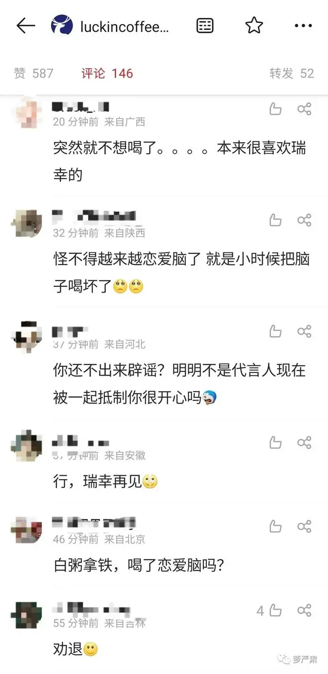 杨洋喜提内娱第一油王，然后第一个被惩罚的人出现了