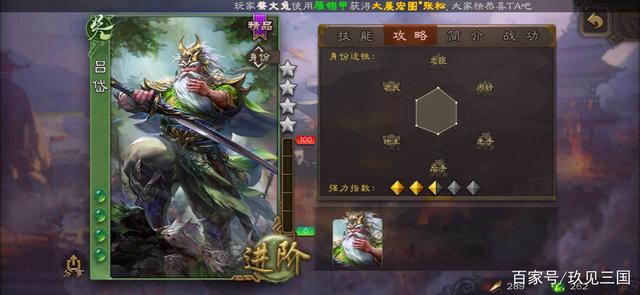 三国杀：无限出杀加给自己回血，这样的武将为什么不强