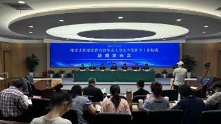 2023年南京法院发出人身安全保护令66件，申请人多为女性