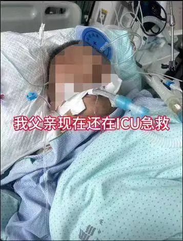 浙江象山6旬男子洗浴中心发病次日送医后成植物人，家属质疑店方未尽责