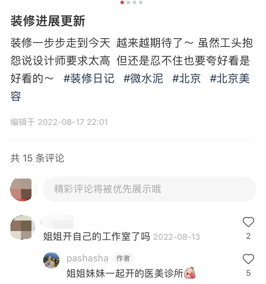 尼格买提妻子承认离婚，现独自在北京创业，异国婚和无孩或成关键