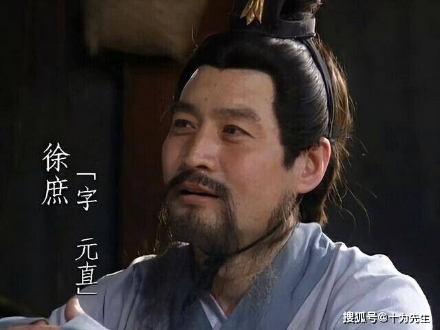 徐庶：侠士与谋士的完美结合