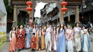 近百位选手同台竞技 2024国际旅游小姐中国总决赛在重庆启动