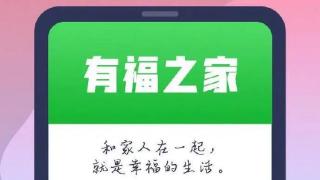 国际家庭日｜你的家庭群名是什么？