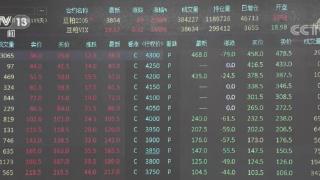 我国豆系期货及期权正式引入境外交易者 交易安全、平稳运行