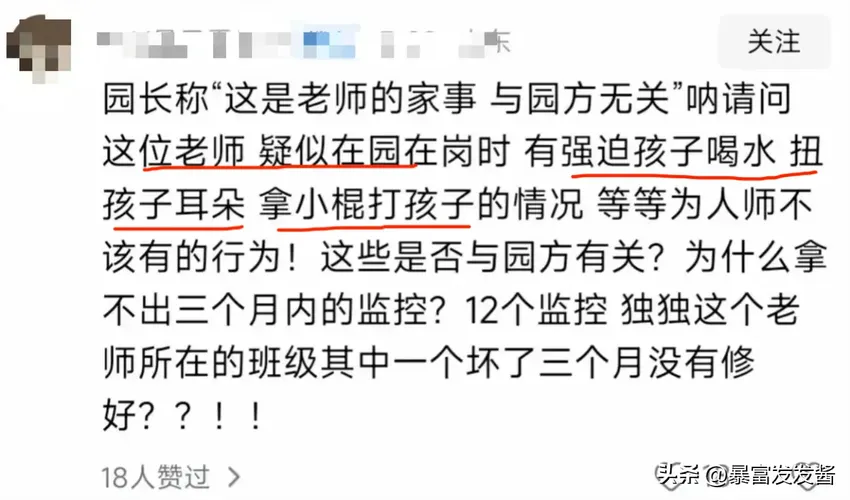 5岁男童被打身亡：抢救画面流出，遗体照曝光，生母出轨有妇之夫