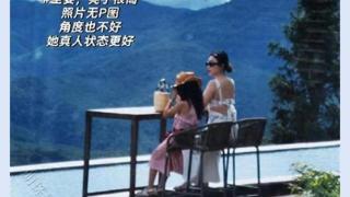 45岁霍思燕带女儿喝下午茶，穿着凉爽腋下赘肉抢镜