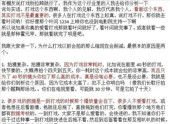 从“内娱活人”到“鼠系美男”