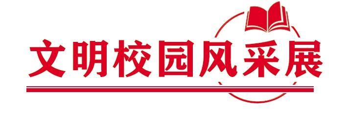 兰州外国语高级中学：“做完整而幸福的教育 办高品位的外国语学校”