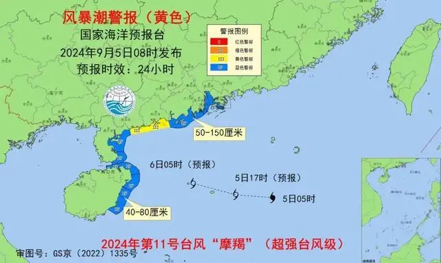 超强台风“摩羯”来袭 国家海洋预报台发布海浪红色警报