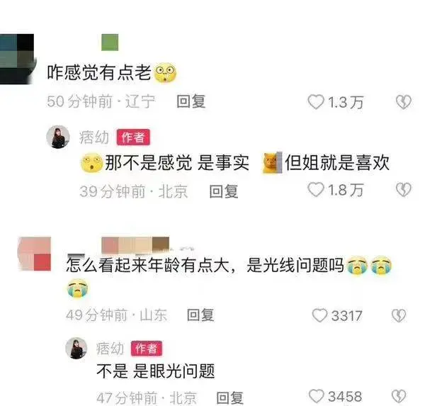 性感女星恋上50岁离异胖老头！男方直播捞百万，对女方妈妈上下其手母女通吃！