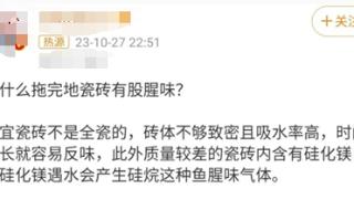 为什么拖完地总有股腥臭味？真相竟然是……