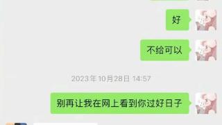 这场闹剧，从两人相遇的那一刻开始就注定是悲剧了