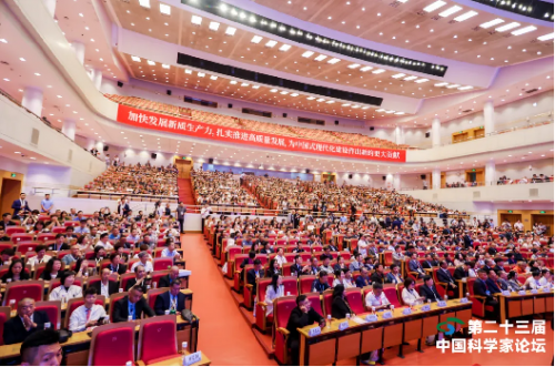 第八届中国企业首席科学家论坛在京圆满落幕,无界公司获多项表彰