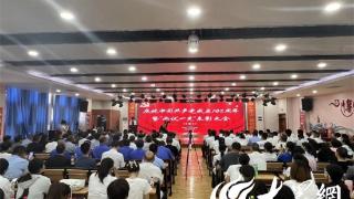 柳行街道召开庆祝中国共产党成立102周年暨“两优一先” 表彰大会