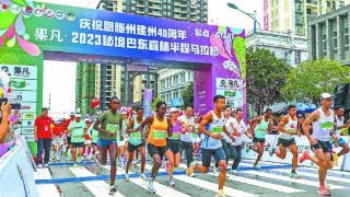 2023秘境巴东森林半程马拉松激情开跑