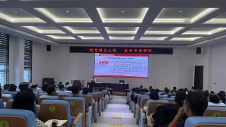 张磊为菏泽市委党校学员作报告