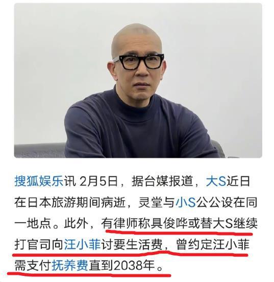 汪小菲开豪车急奔大S家，保安提前打开大门，汪小菲急促进入小区