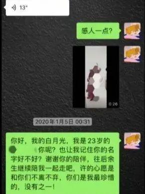 辛雨锡自爆两次打胎，再难受孕当妈妈！秦霄贤造的孽，还得清吗？