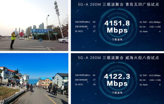 福建移动携手华为完成全球首个5G-A低空多站协同组网试点