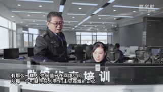 中国人民警察节|仇康:做维护网络安全的幕后卫士