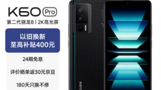 redmik60冠军版图赏：素皮+碳纤维质感绝了