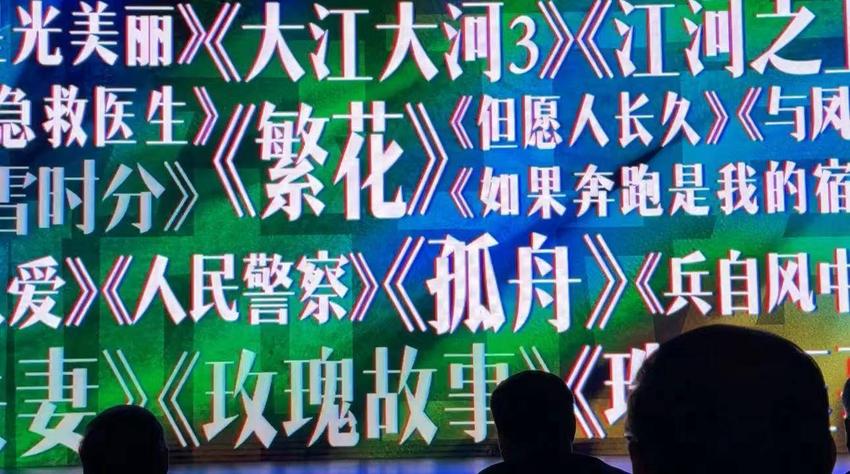 江苏卫视公布2024大剧片单 赵丽颖刘亦菲杨紫新剧引关注