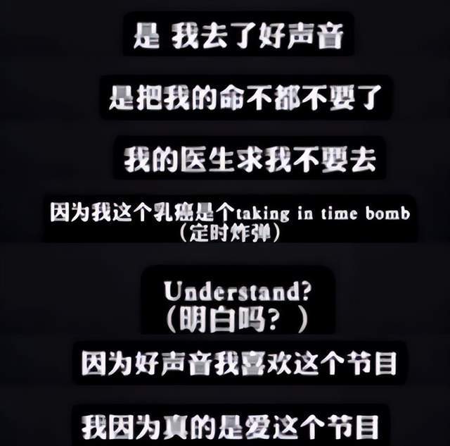 李玟控诉《好声音》录音曝光！导演组对她动手还威胁，委屈痛哭