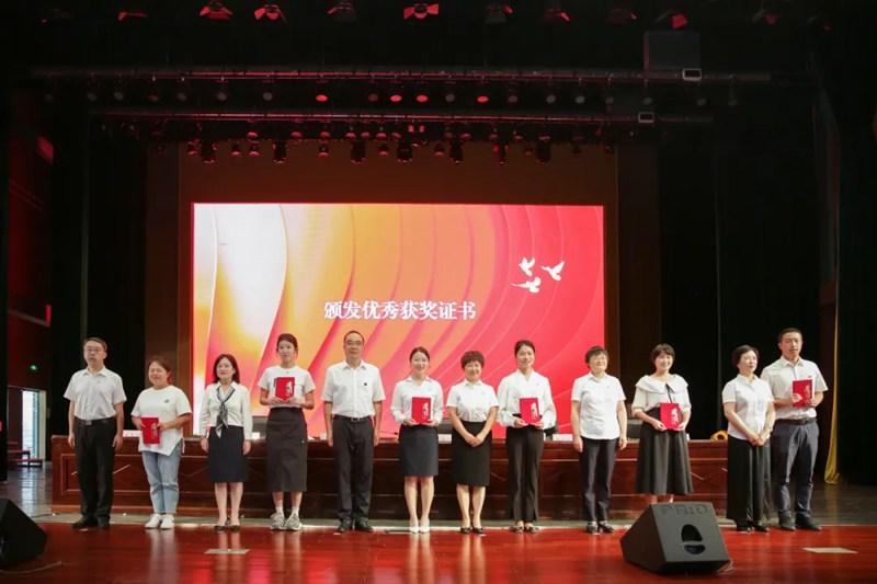 贵阳幼儿师范高等专科学校召开庆祝第40个教师节大会