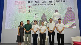 无国界医生亮相书博会，中国青年讲述全球救援