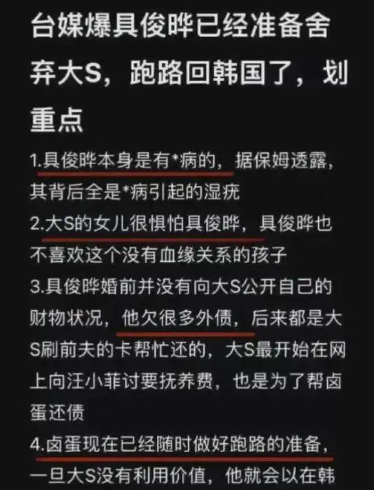 徐熙媛辞退保姆的真实原因是什么？