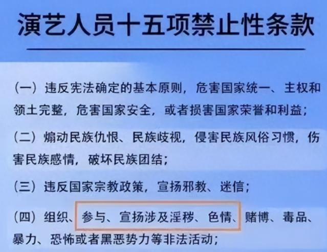 没被封杀？央视刚播放了杨颖主演的电影《太极1：从零开始》