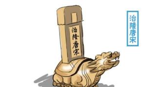 康熙6次去南京祭拜朱元璋，有这两大原因