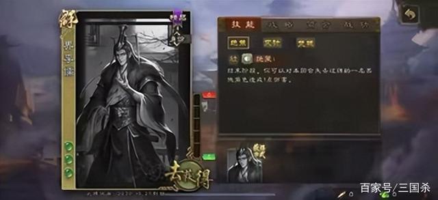 三国杀：铁骑配潜袭，玩家表示这才是真正的马神！