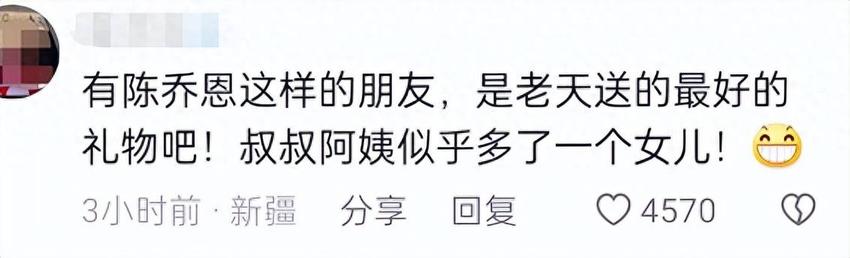 乔任梁去世7年，陈乔恩现身墓地祭拜，跟乔妈牵手热聊宛如母女