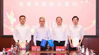 中国太保产险党委与上海大学党委共建签约