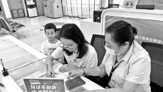 南京儿童身份证办理量“井喷式”增长